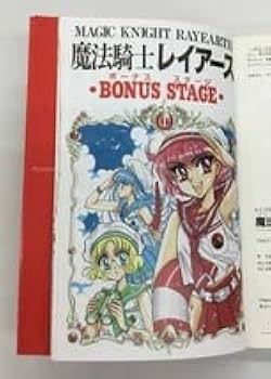 【初版】【ほぼ帯付き】魔法騎士レイアース　他　全14冊 初版】【ほぼ帯付き】魔法騎士レイアース 他 全14冊 CLAMP